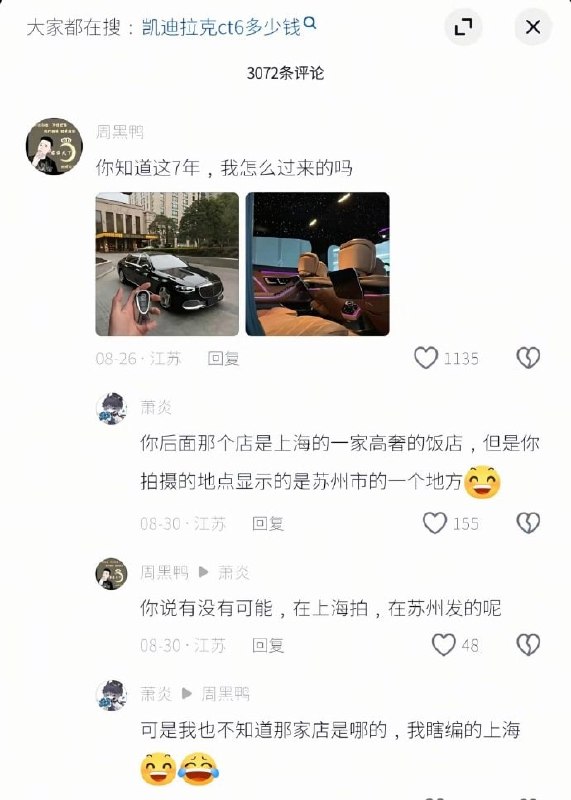 顶级智斗🌚