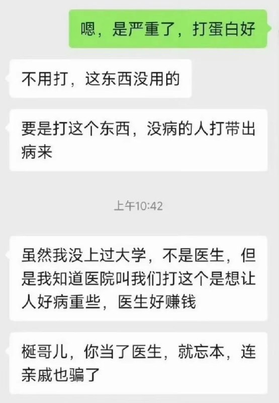 看力竭了看力竭了