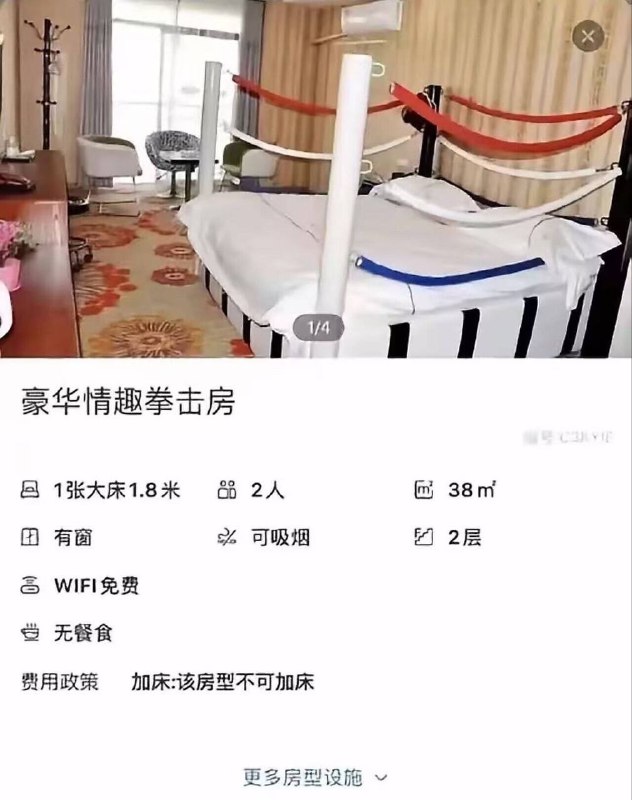 好家伙