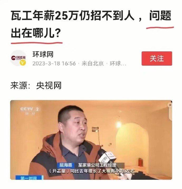 🤔️🤔️