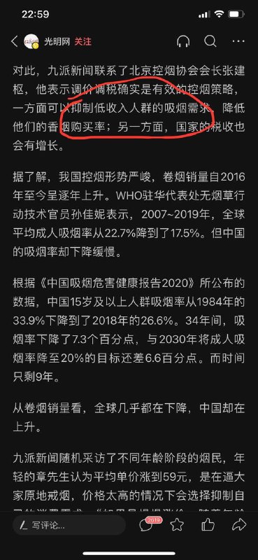 穷逼没资格抽烟？穷逼没资格抽烟？