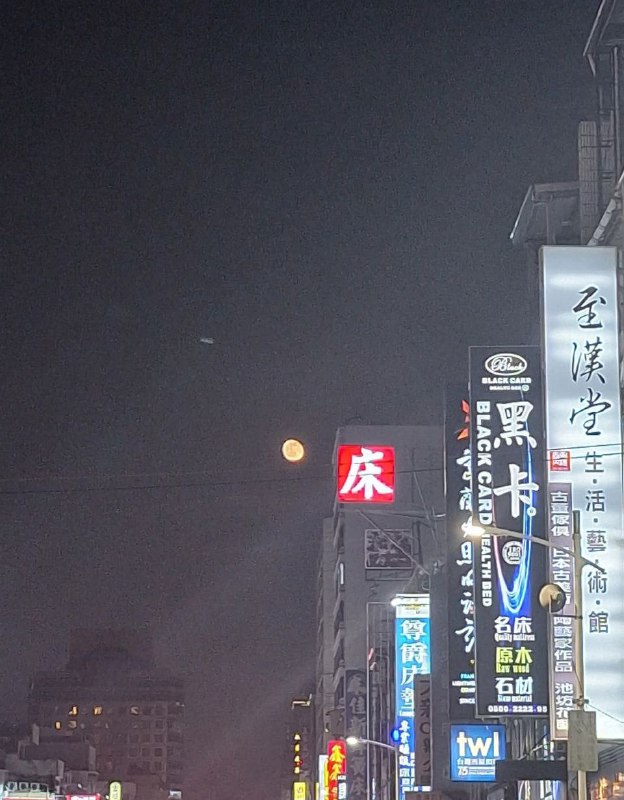床前明月光