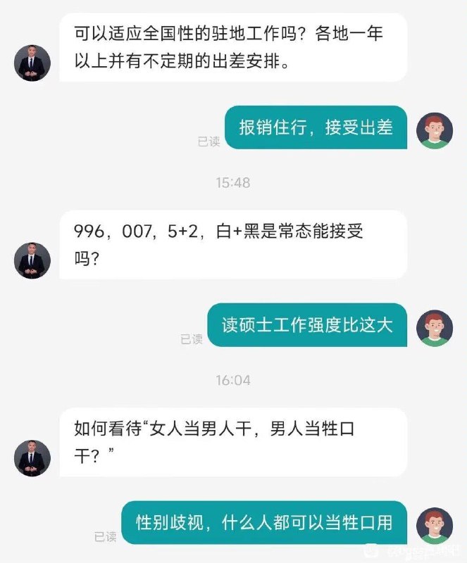 😅