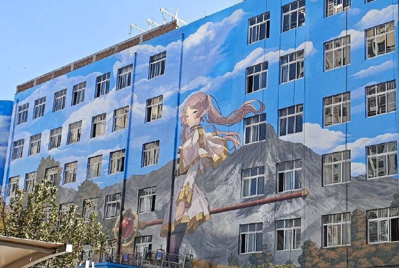 网传某初中倒闭，改造为二次元商场🤔网传某初中倒闭，改造为二次元商场🤔