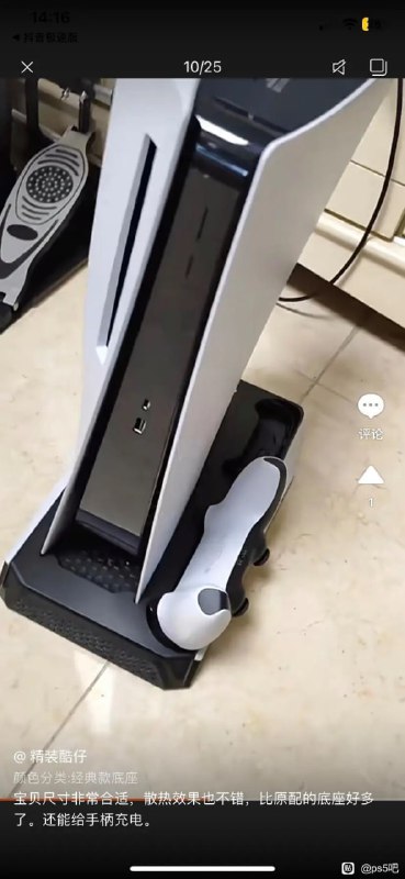 艹艹