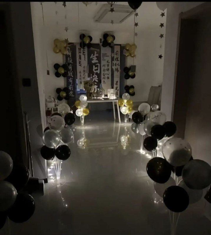 《生日快乐》