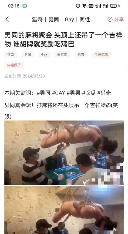 ？ 逆天#NSFW