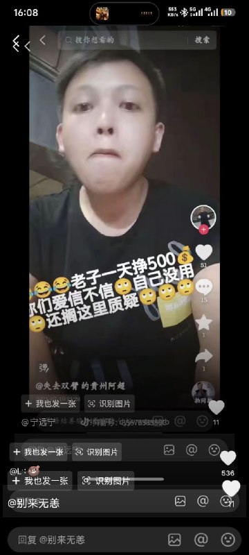 有手就行……🌚有手就行……🌚