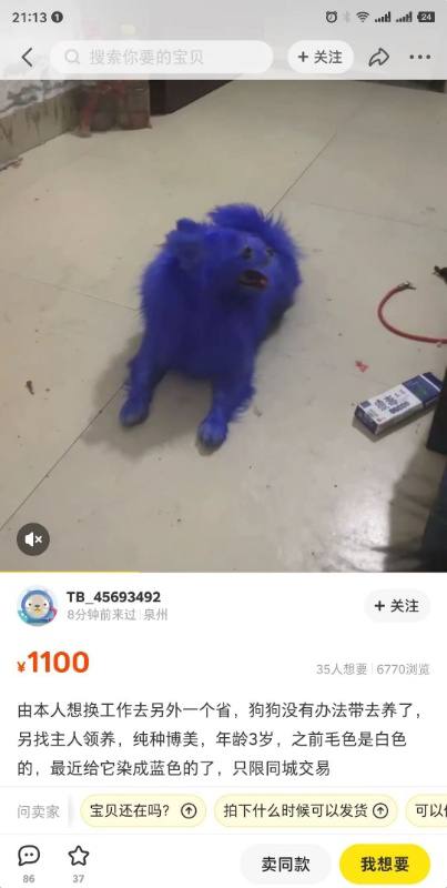 ？