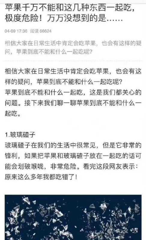 🤔说的没错