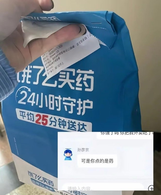 人还挺好的人还挺好的
