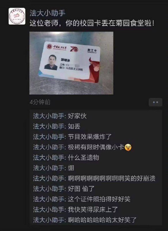如丢