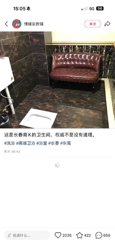 太高端了