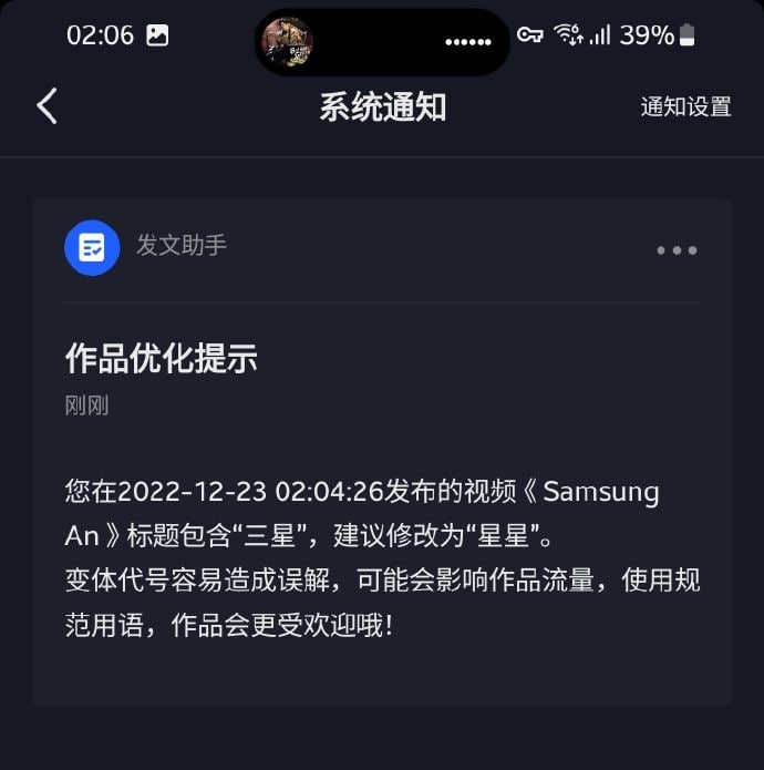 星星手机星星手机