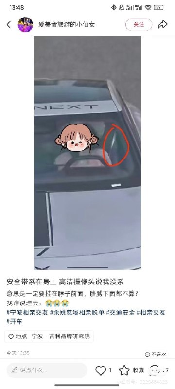 神人