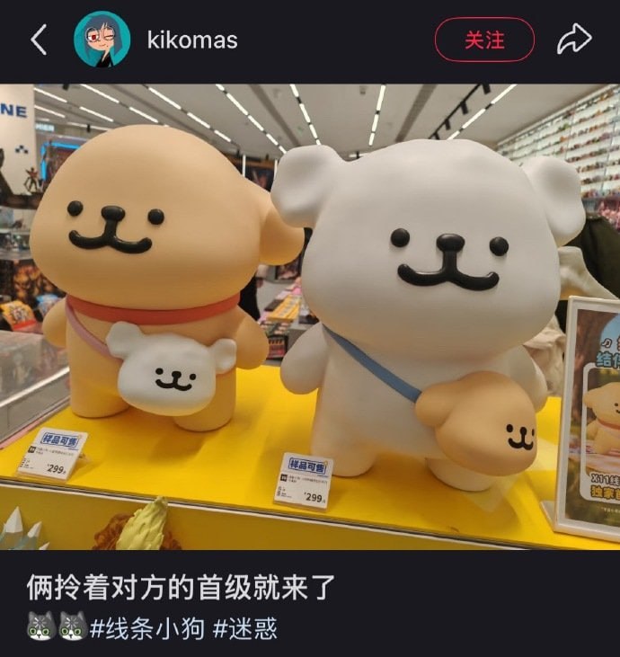 ？