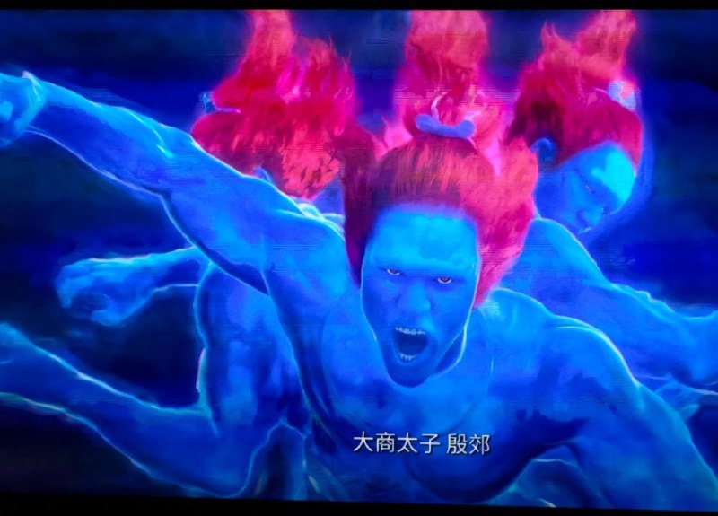浪浪山小妖怪致敬封神2？🌚浪浪山小妖怪致敬封神2？🌚
