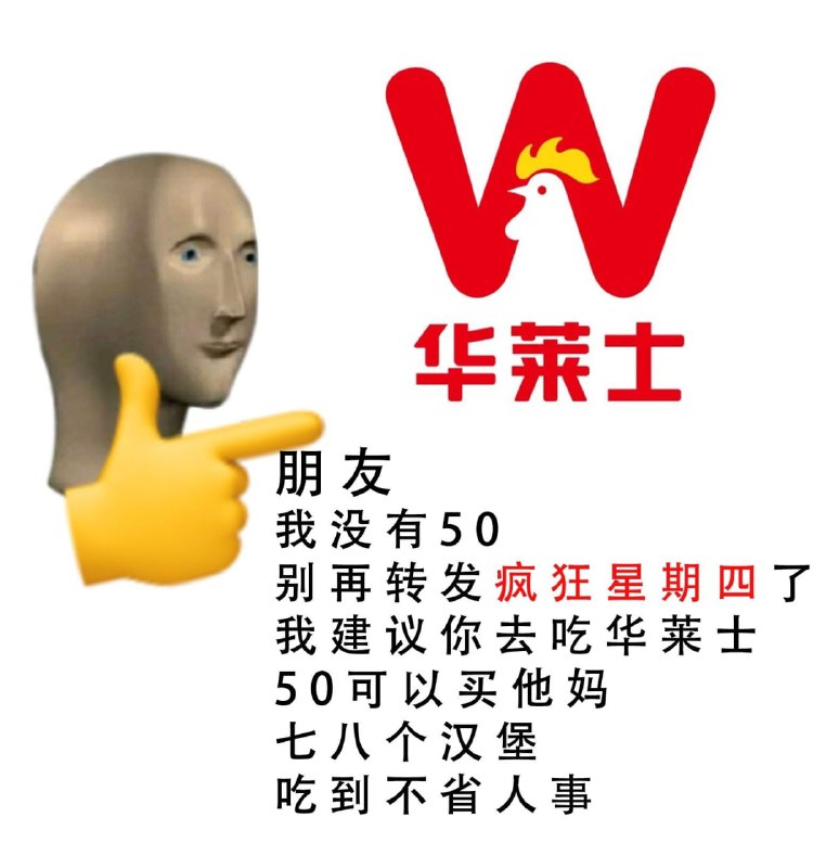 今日周四