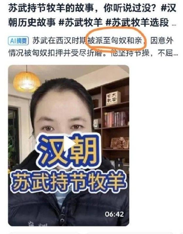 你到底在说什么？？？