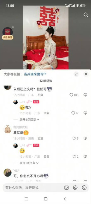 胜仗哥胜仗哥