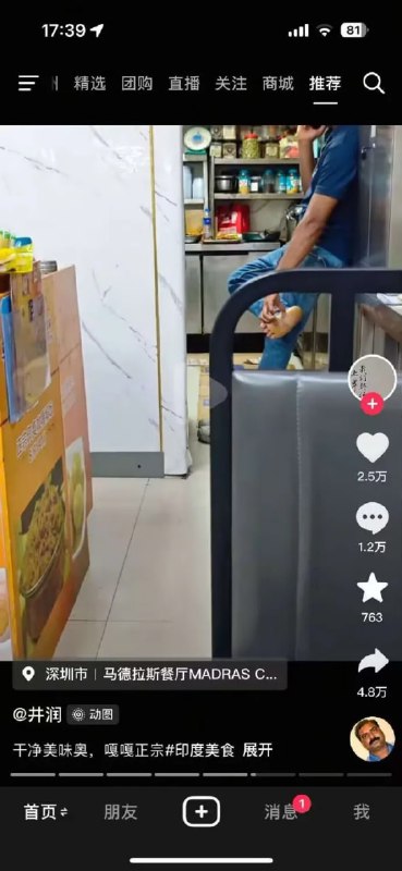 正宗正宗