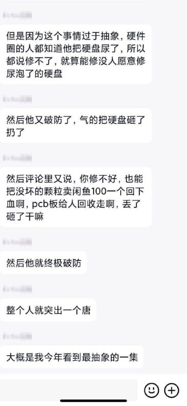 抽象🤔抽象🤔