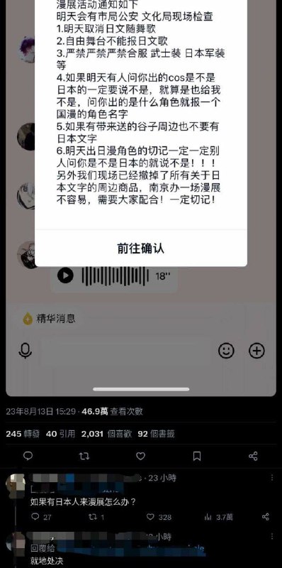 #投稿 by MasakooChan#投稿 by MasakooChan