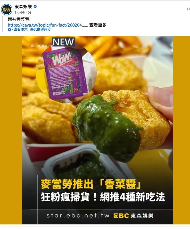 KFC和麦当劳互相发癫😑KFC和麦当劳互相发癫😑