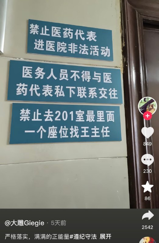 🌚