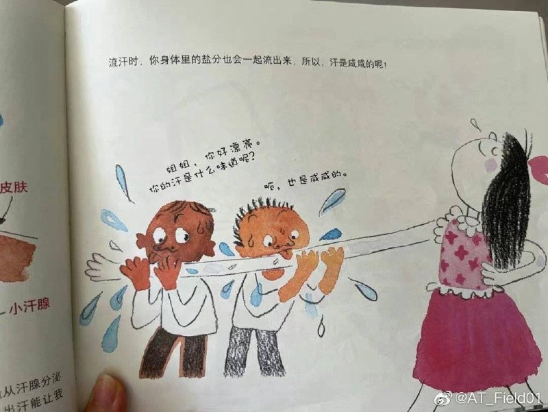 来点幼儿园读物来点幼儿园读物