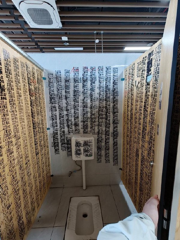 挺叛逆……挺叛逆……