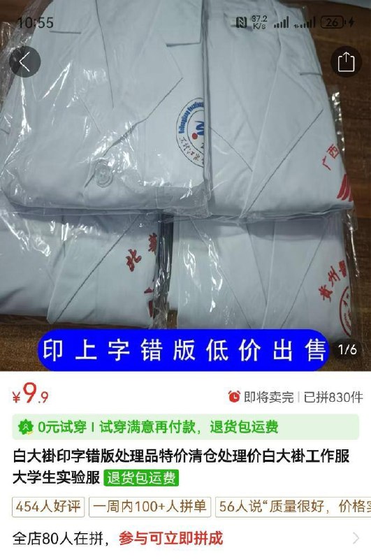 😅😅