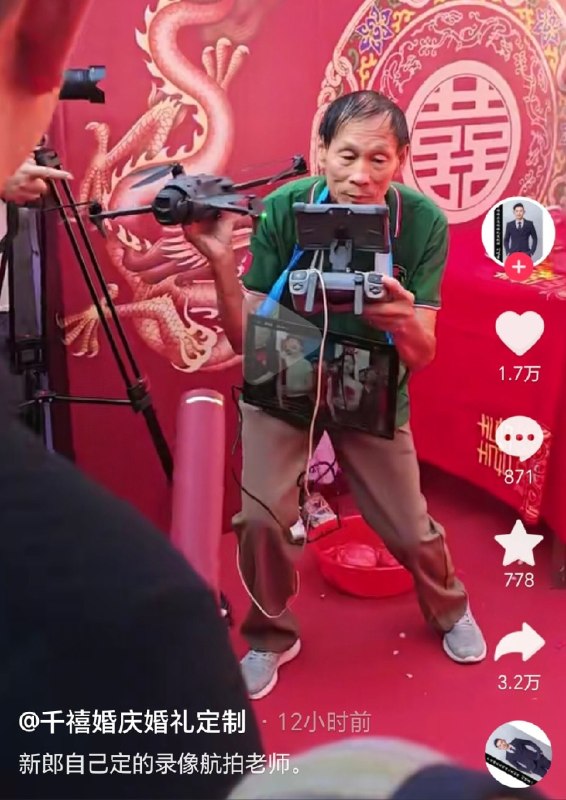 艹😅