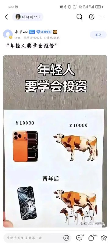 天才天才