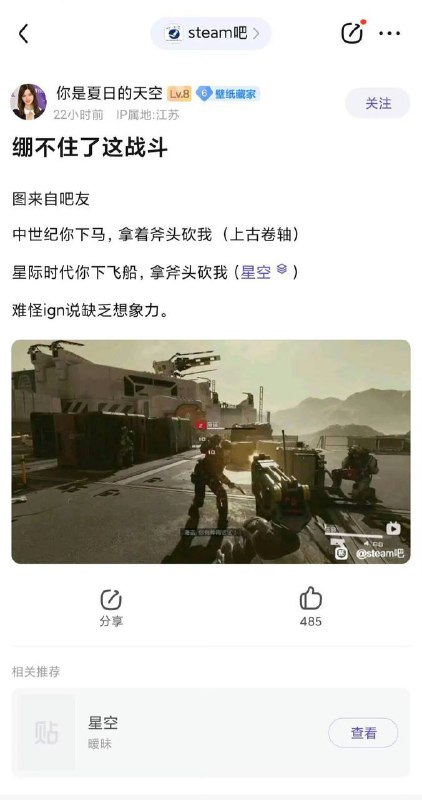 噗