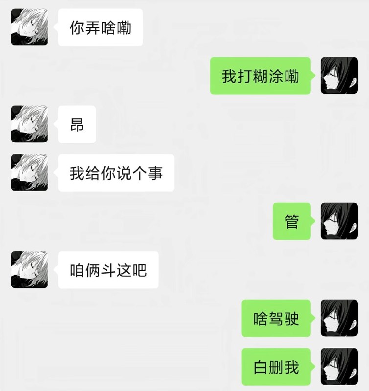 河南爱情故事