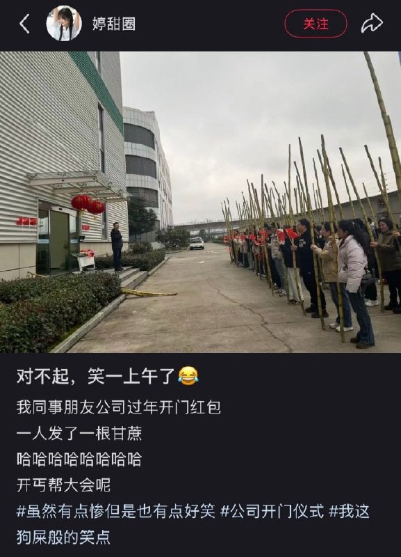 丐帮大会🌚