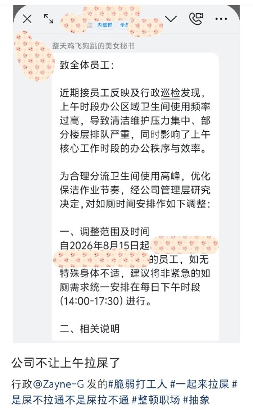 控制便量法🌚
