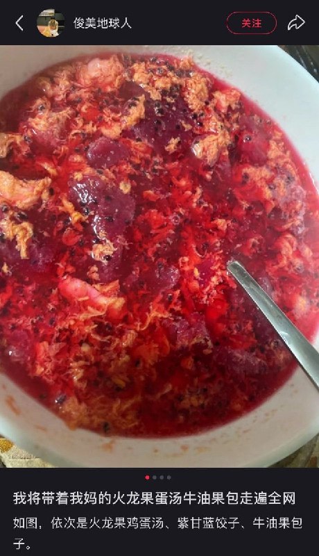 做饭天才之黑暗料理界新星做饭天才之黑暗料理界新星