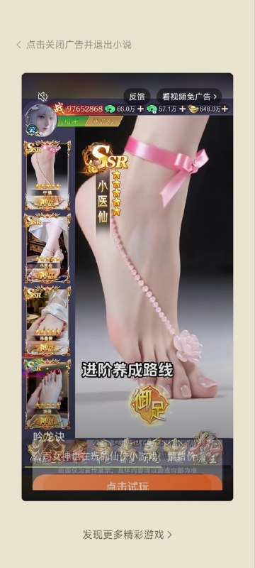 ？？？粥批狂喜