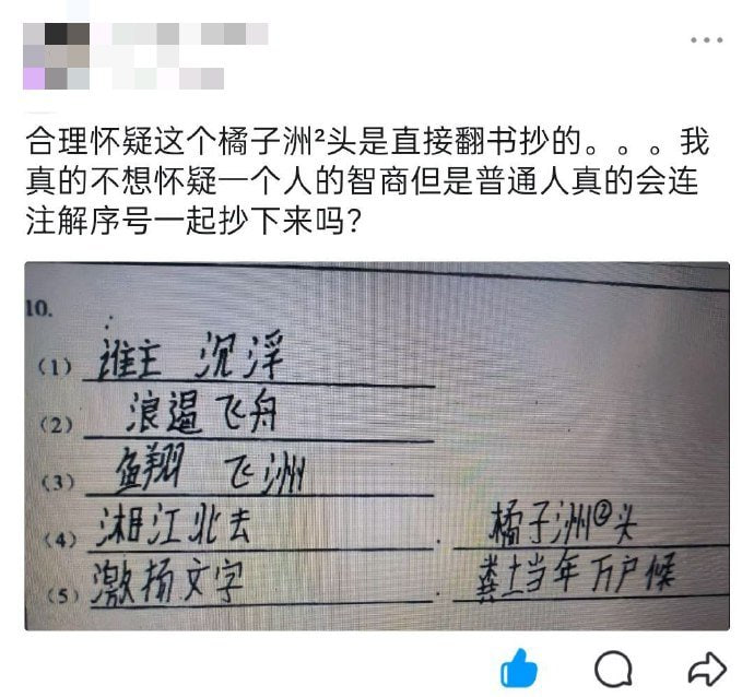 ？
