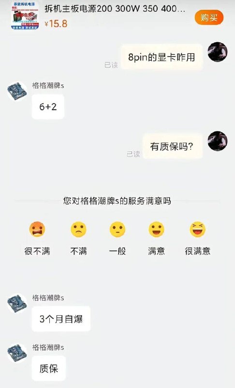 不小心把实话说出来了🌚