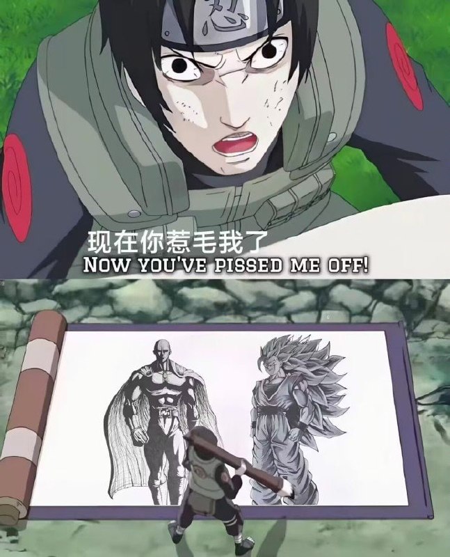 艹
