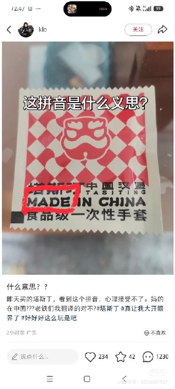 ？