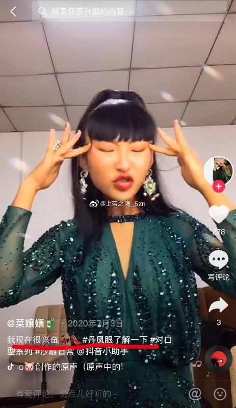 中国零食品牌 #三只松鼠 的一则广告被质疑模特妆容丑化中国人，涉事模特 #菜嬢嬢 昨晚（26日）回应质疑说，眼睛小就不配做中国人？她举双手赞成爱国，但事事都要上纲上线，就是一种病态