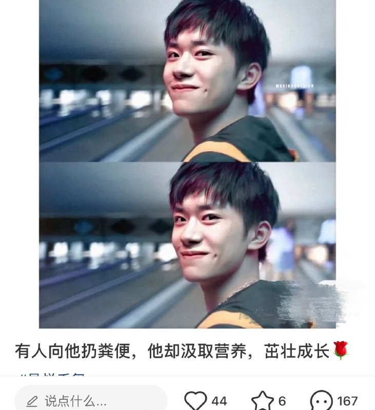 这位的粉丝也都是重量级嗷