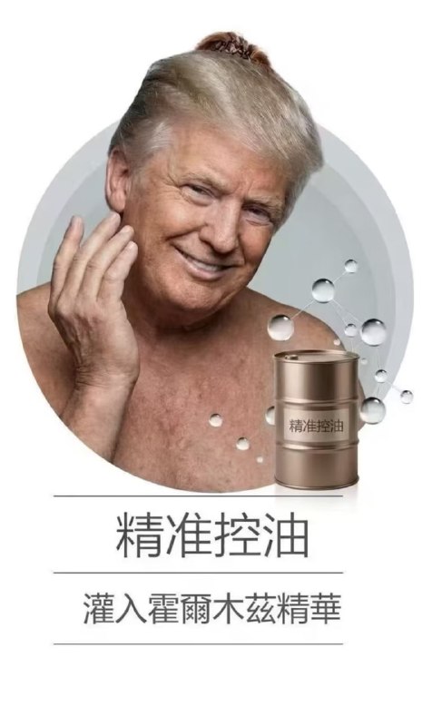 逆天😂