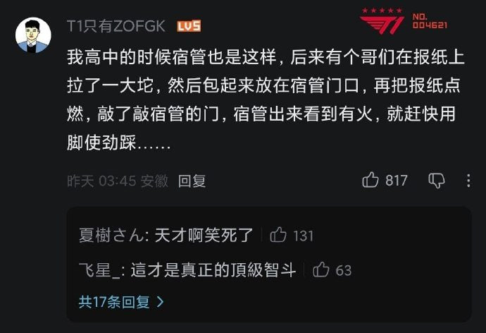 艹😅