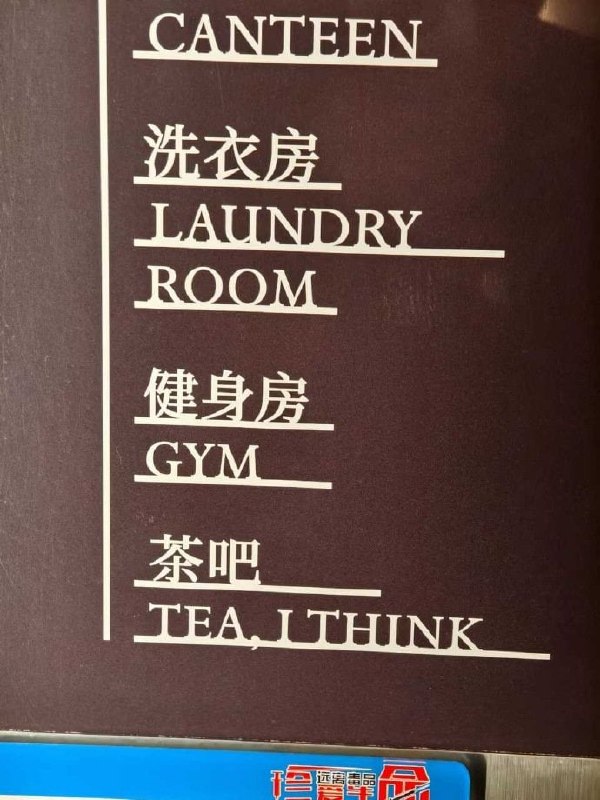 🤔