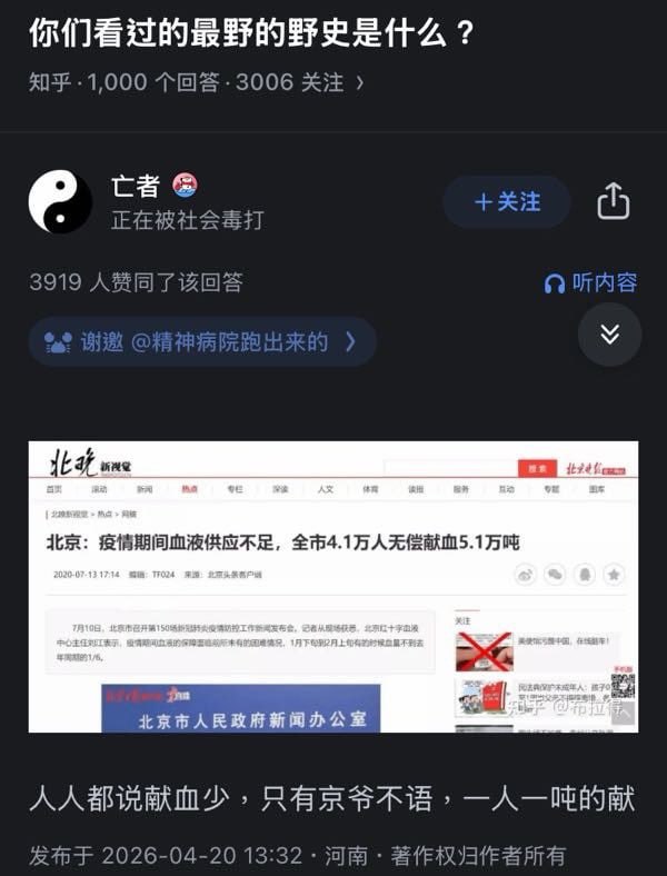 👀（其实是记者写错了，“单位”写成了“吨”）